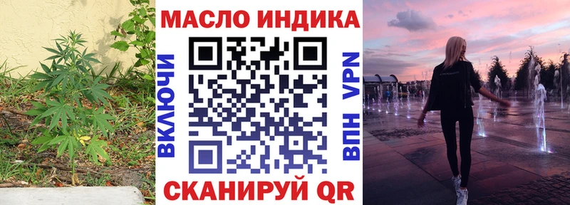 где купить наркоту  Тайшет  Дистиллят ТГК вейп с тгк 
