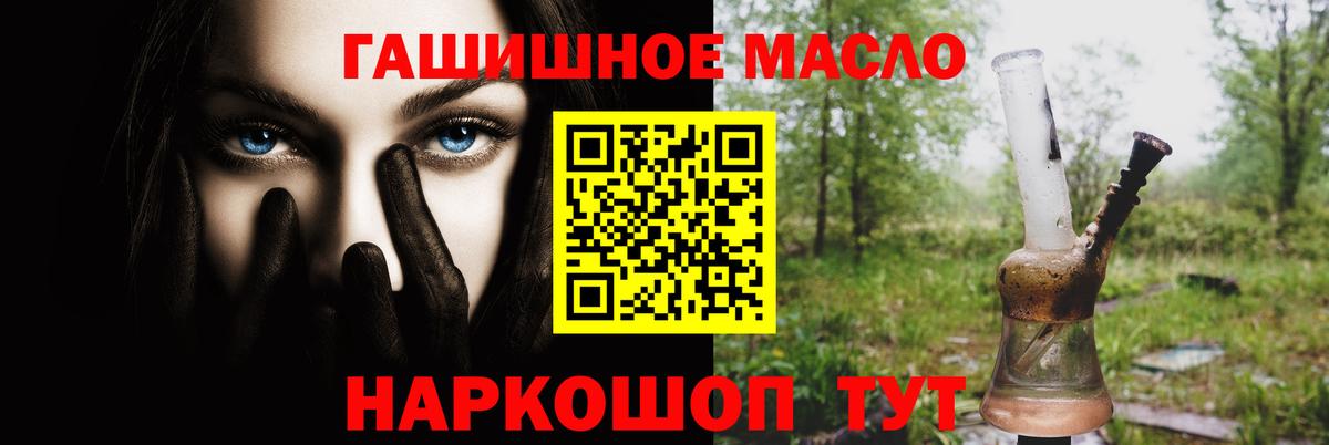 Дистиллят ТГК жижа Тайшет