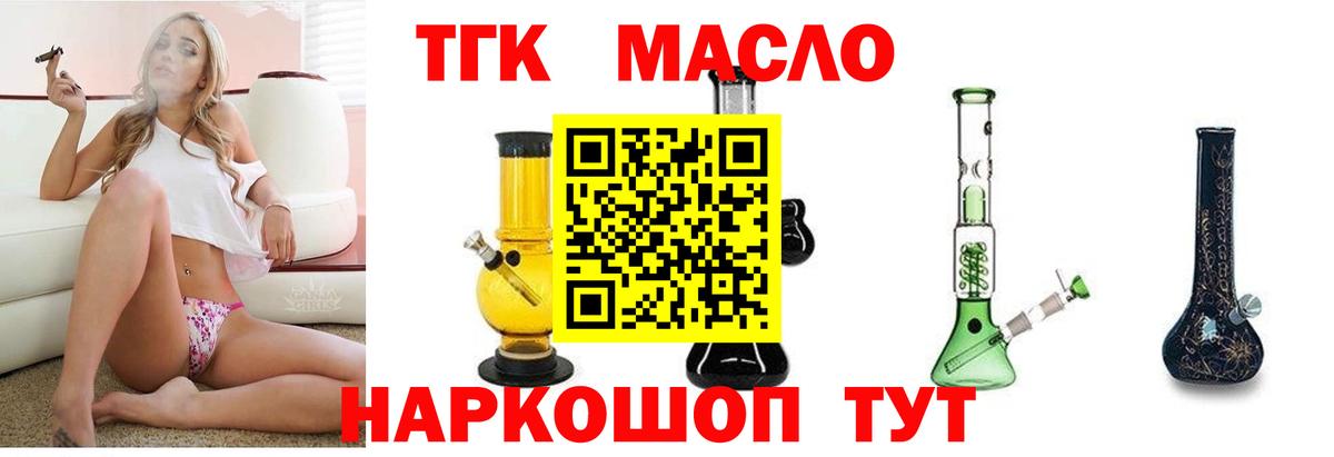 МАРИХУАНА  Тайшет  КОКАИН  Меф МЯУ МЯУ кристаллы  ЭКСТАЗИ  ГАШИШ  Меф МЯУ МЯУ  Лсд 25  Вход с VPN  Каннабис  ГАШИШ  МЕТ 