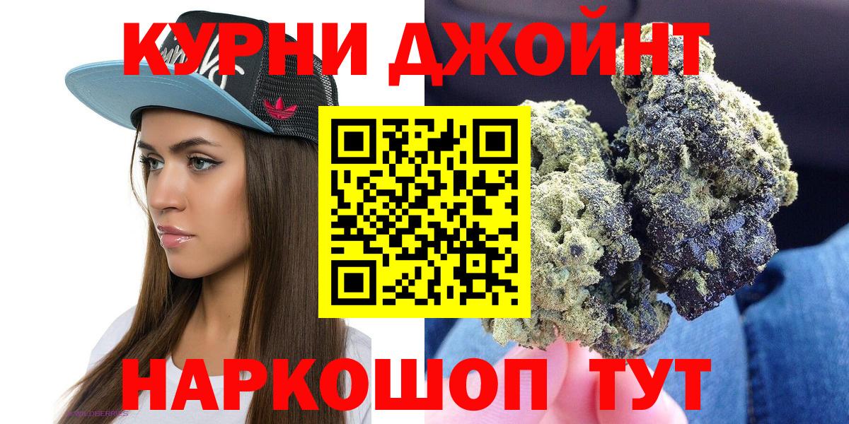 Бошки марихуана SATIVA & INDICA  Каннабис SATIVA & INDICA  Вход с VPN  Каннабис планчик  Каннабис индика  Тайшет 
